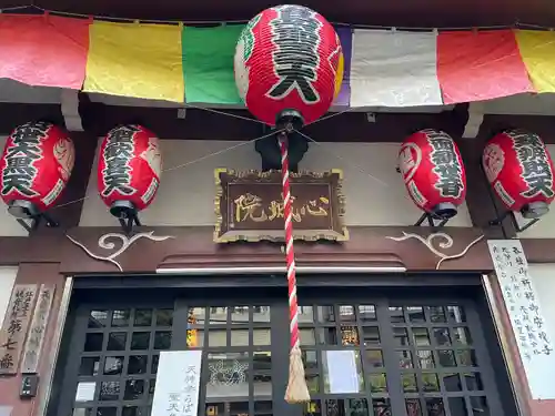 心城院の本殿・本堂