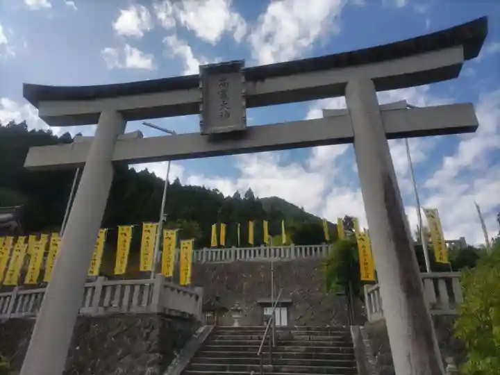 丹生川上神社(上社)(奈良県)