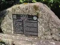 神倉神社(熊野速玉大社摂社)(和歌山県)
