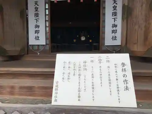 神明社の本殿