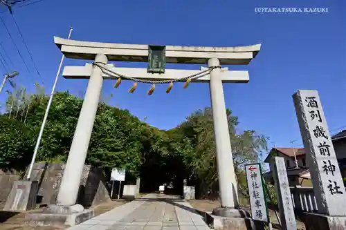 酒列磯前神社の鳥居