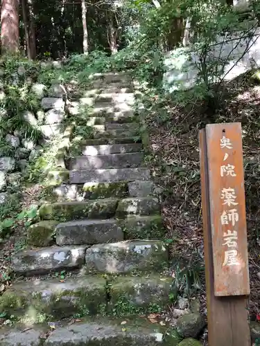 富貴寺のその他建物