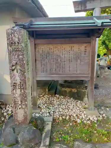 世木神社(三重県)