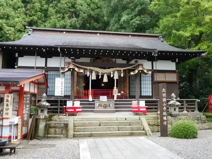 宝珠山 立石寺(山形県)