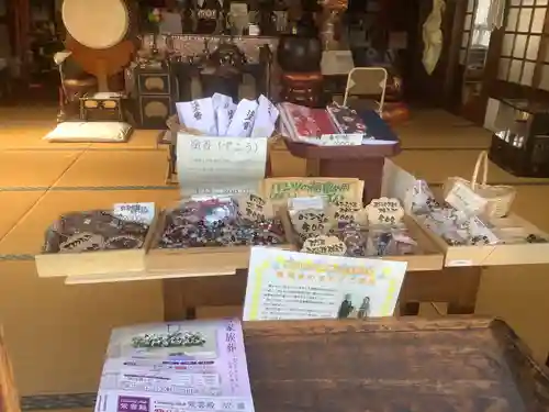 安養寺（弥勒院）のお守り