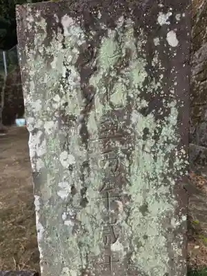 十二神社(神奈川県)