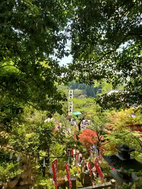 岩角山 岩角寺(福島県)