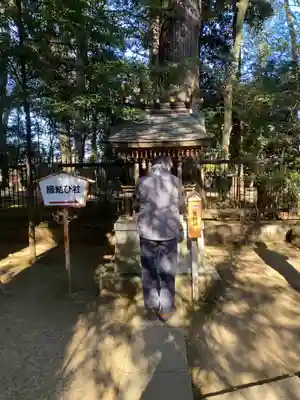 一言主神社(茨城県)