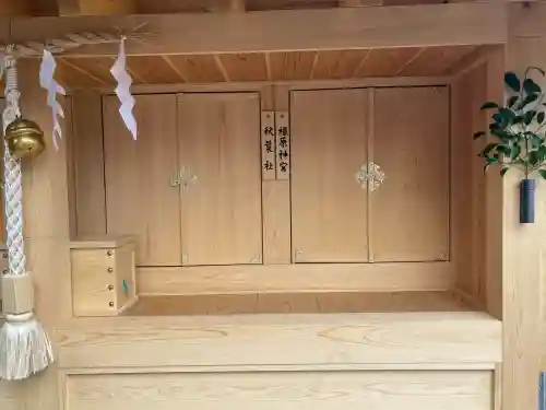 總社神社の{uncategorized: "未分類", other: "その他", undefined: "問題あり", building: "その他建物", grave: "お墓", sacred_gate: "鳥居", guardian: "狛犬", statue: "像", buddha: "仏像", history: "歴史", nature: "自然", garden: "庭園", animal: "動物", pagoda: "塔", temizu: "手水舎", mountain_gate: "山門・神門", sanctuary: "本殿・本堂", subordinate: "末社・摂社", art: "芸術", scenery: "景色", jizo: "地蔵", ema: "絵馬", goshuin: "御朱印", omikuji: "おみくじ", items: "授与品その他", amulet: "お守り", goshuincho: "御朱印帳", eats: "食事", festival: "お祭り", votive_dance: "神楽", shichigosan: "七五三参", wedding: "結婚式", experience: "体験その他", initially: "初詣", around: "周辺", anti_infection: "感染症対策"}