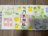 京都乃木神社(京都府)