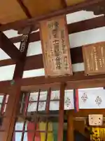 補陀洛寺(福岡県)