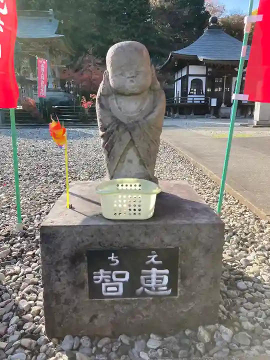 金乗院(那須波切不動尊) (栃木県)