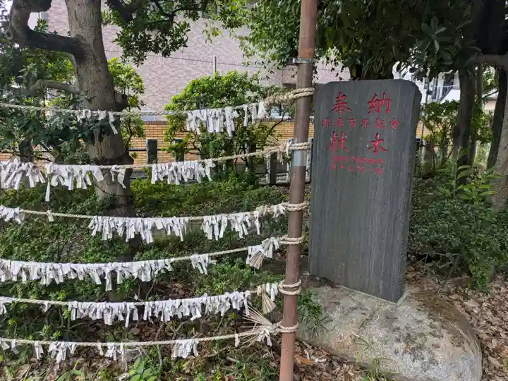 奥戸天祖神社(東京都)