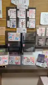 三輪神社の御朱印 2025年04月01日(火)〜(2025年03月31日(月) 20時42分49秒投稿)