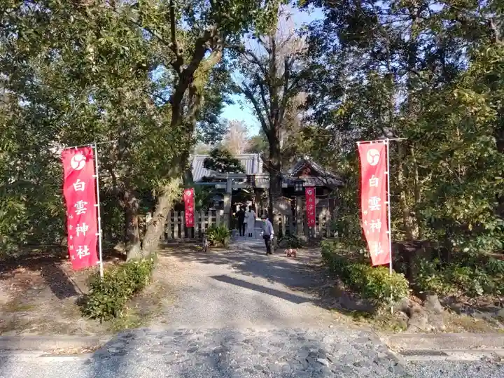 白雲神社のその他建物