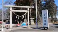 鷲宮神社の鳥居
