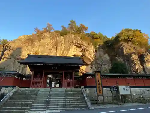 大谷寺(栃木県)