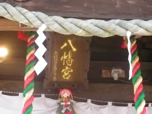 亀岡八幡宮（亀岡八幡神社）のその他建物