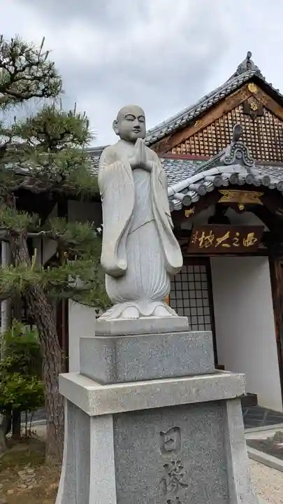 大雲寺(京都府)