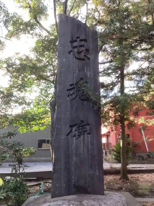 津島神社のその他建物