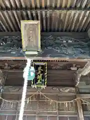 田村大元神社(福島県)