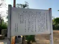 蔵福寺(千葉県)