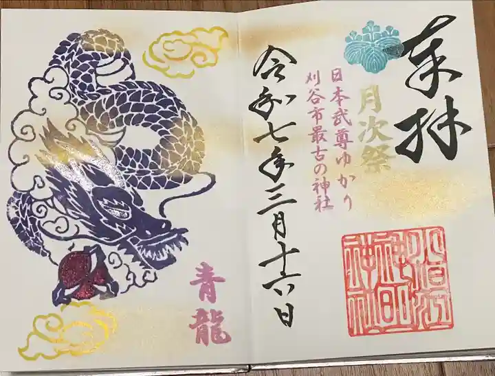 小垣江神明神社(愛知県)