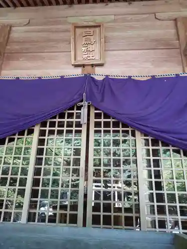 白鳥神社の本殿・本堂