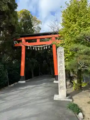 廣瀬大社(奈良県)