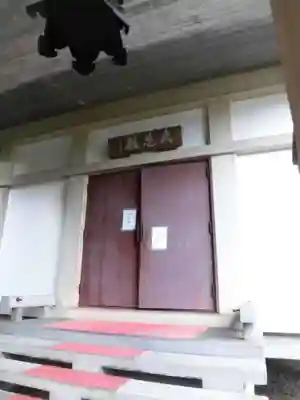 聖林寺のその他建物