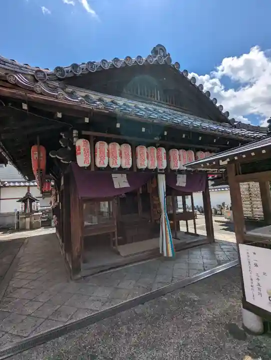 上徳寺(京都府)