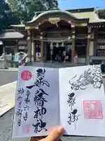 到津八幡神社(福岡県)