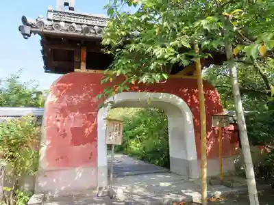 石峯寺の山門・神門