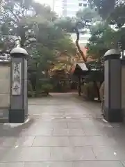 天徳寺の山門