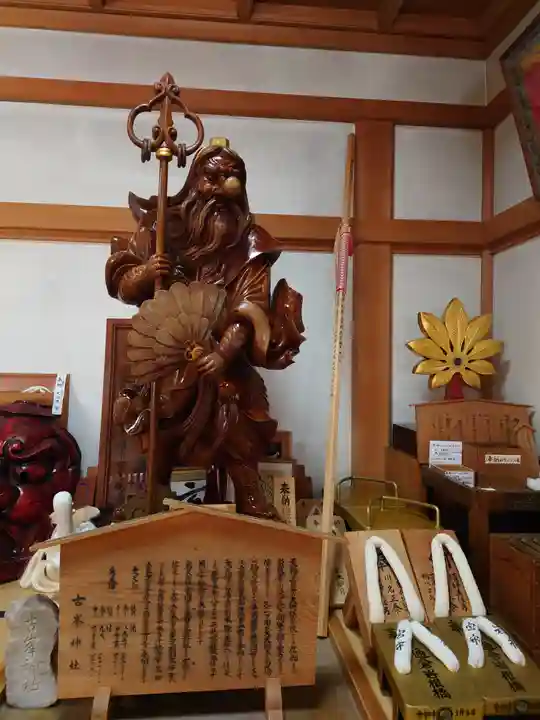 古峯神社(栃木県)