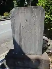 賀久留神社(静岡県)