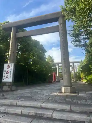 石濱神社(東京都)