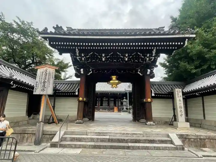 佛光寺(京都府)
