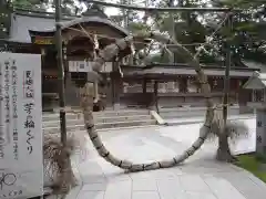 田村神社(滋賀県)