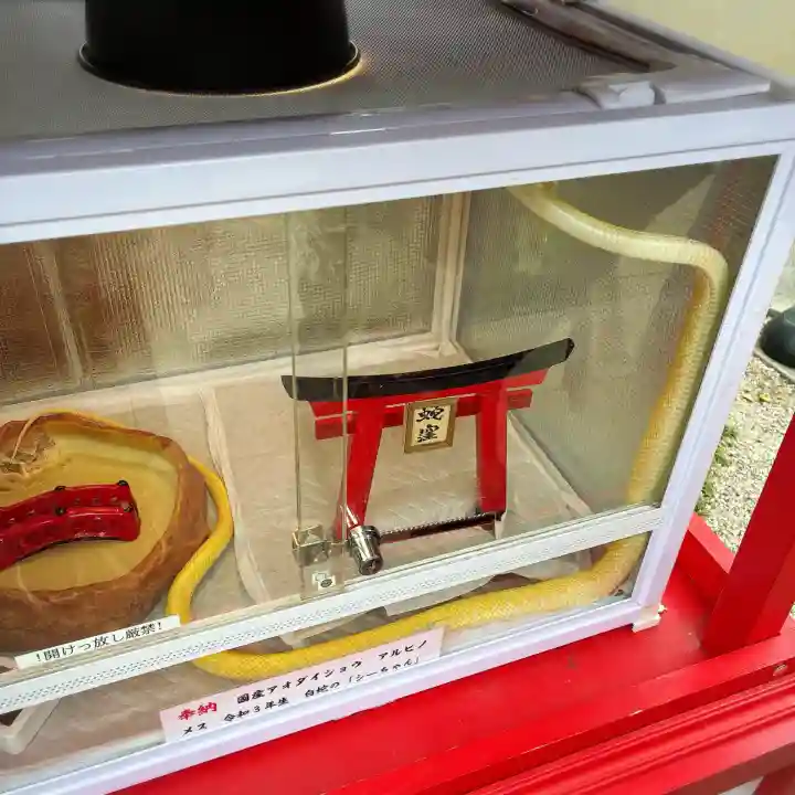 蛇窪神社(東京都)