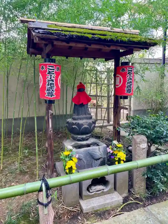 無量寺の{uncategorized: "未分類", other: "その他", undefined: "問題あり", building: "その他建物", grave: "お墓", sacred_gate: "鳥居", guardian: "狛犬", statue: "像", buddha: "仏像", history: "歴史", nature: "自然", garden: "庭園", animal: "動物", pagoda: "塔", temizu: "手水舎", mountain_gate: "山門・神門", sanctuary: "本殿・本堂", subordinate: "末社・摂社", art: "芸術", scenery: "景色", jizo: "地蔵", ema: "絵馬", goshuin: "御朱印", omikuji: "おみくじ", items: "授与品その他", amulet: "お守り", goshuincho: "御朱印帳", eats: "食事", festival: "お祭り", votive_dance: "神楽", shichigosan: "七五三参", wedding: "結婚式", experience: "体験その他", initially: "初詣", around: "周辺", anti_infection: "感染症対策"}