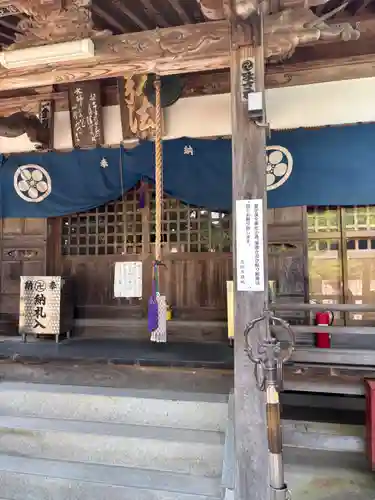 延命寺(愛媛県)