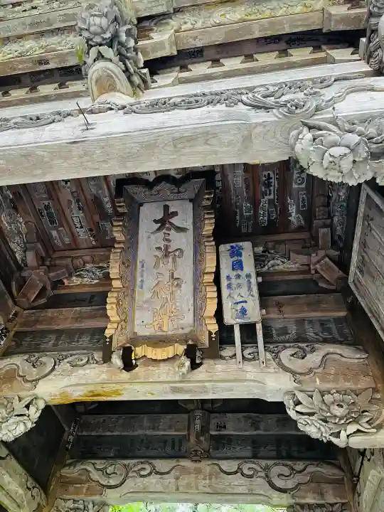 榛名神社(群馬県)