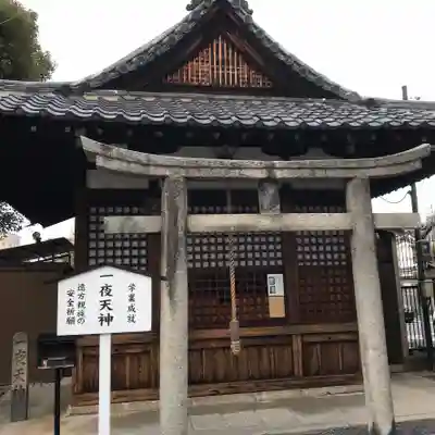 壬生寺の末社・摂社