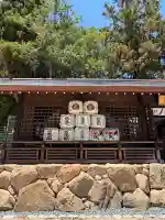 廣田神社の{uncategorized: "未分類", other: "その他", undefined: "問題あり", building: "その他建物", grave: "お墓", sacred_gate: "鳥居", guardian: "狛犬", statue: "像", buddha: "仏像", history: "歴史", nature: "自然", garden: "庭園", animal: "動物", pagoda: "塔", temizu: "手水舎", mountain_gate: "山門・神門", sanctuary: "本殿・本堂", subordinate: "末社・摂社", art: "芸術", scenery: "景色", jizo: "地蔵", ema: "絵馬", goshuin: "御朱印", omikuji: "おみくじ", items: "授与品その他", amulet: "お守り", goshuincho: "御朱印帳", eats: "食事", festival: "お祭り", votive_dance: "神楽", shichigosan: "七五三参", wedding: "結婚式", experience: "体験その他", initially: "初詣", around: "周辺", anti_infection: "感染症対策"}