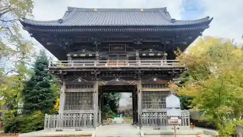 安福寺(茨城県)