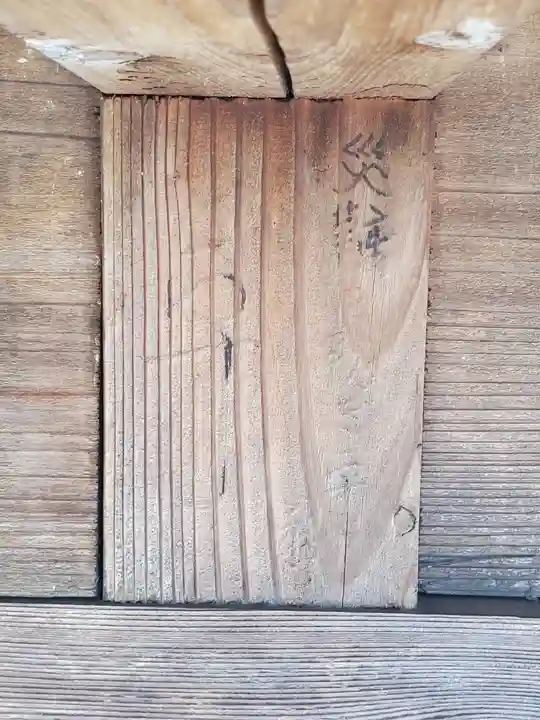 日枝神社(八重笠町)(群馬県)