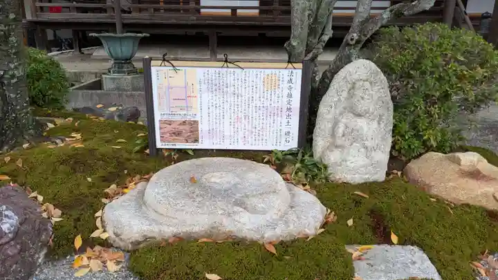 清浄華院(京都府)