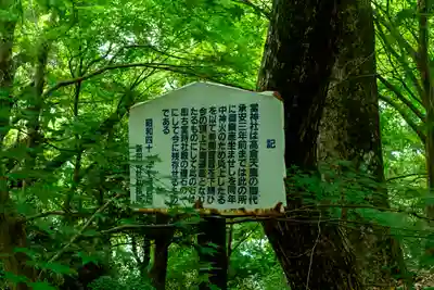 新田神社(鹿児島県)