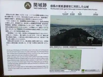 関善光寺(岐阜県)